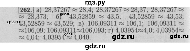 Номер 262 4 класс. Номер 262 по математике 6 класс. Бунимович учебник номера 308-311, 318,319 решать самим.