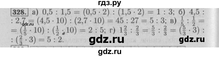 ГДЗ по математике 6 класс  Бунимович   глава 6 - 328, Решебник №1 к учебнику 2014