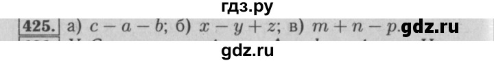 ГДЗ по математике 6 класс  Бунимович   глава 7 - 425, Решебник №1 к учебнику 2014