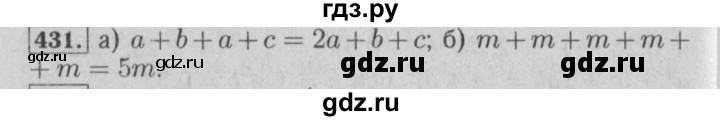 ГДЗ по математике 6 класс  Бунимович   глава 7 - 431, Решебник №1 к учебнику 2014