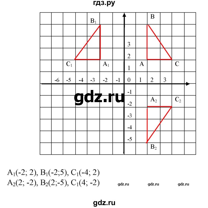 ГДЗ по математике 6 класс  Бунимович   глава 11 - 690, Решебник к учебнику 2020