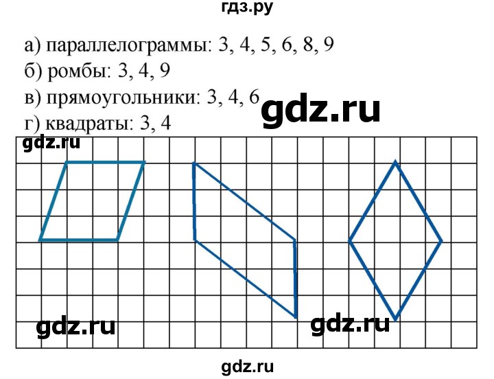 ГДЗ по математике 6 класс  Бунимович   глава 11 - 700, Решебник к учебнику 2020