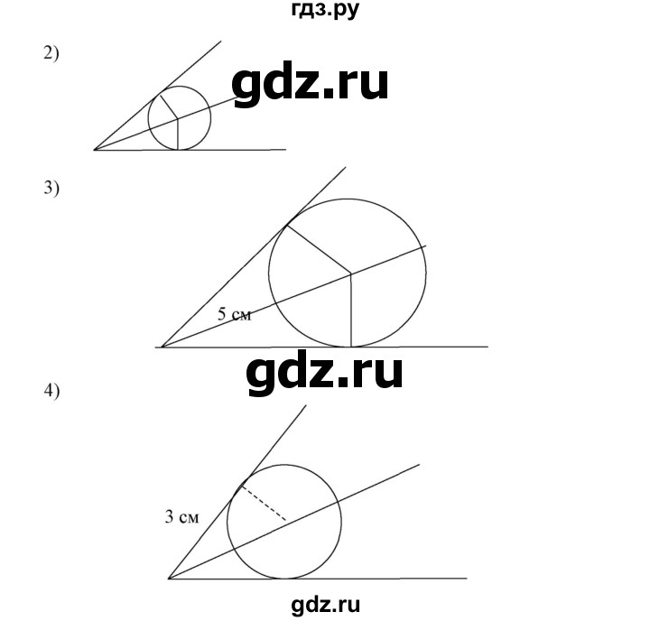 ГДЗ по математике 6 класс  Бунимович   глава 5 - 285, Решебник к учебнику 2020