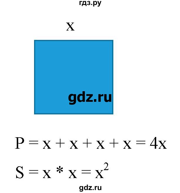 ГДЗ по математике 6 класс  Бунимович   глава 7 - 439, Решебник к учебнику 2020