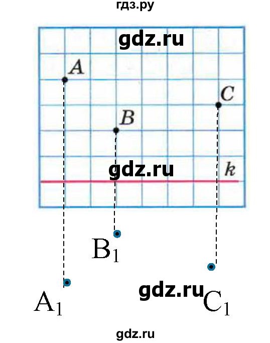 ГДЗ по математике 6 класс  Бунимович   глава 8 - 486, Решебник к учебнику 2020