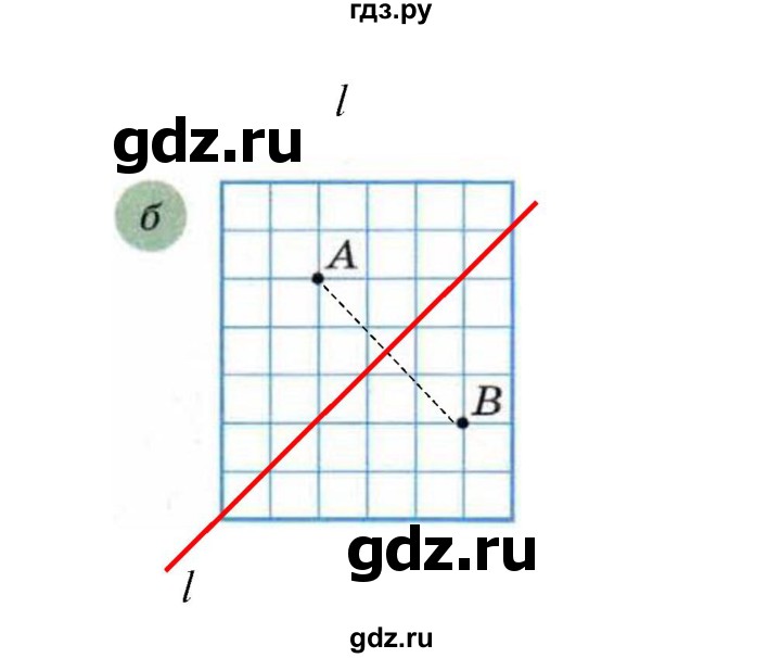 ГДЗ по математике 6 класс  Бунимович   глава 8 - 490, Решебник к учебнику 2020