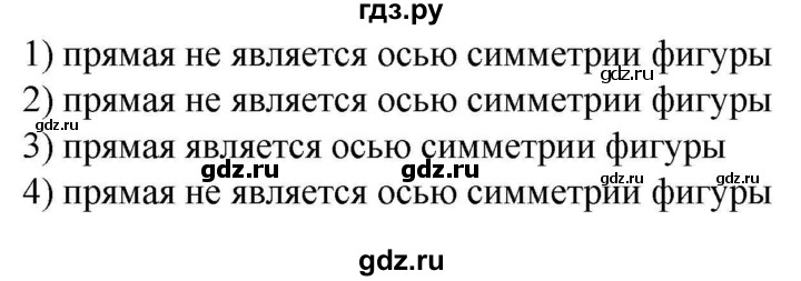 ГДЗ по математике 6 класс  Бунимович   глава 8 - 492, Решебник к учебнику 2020