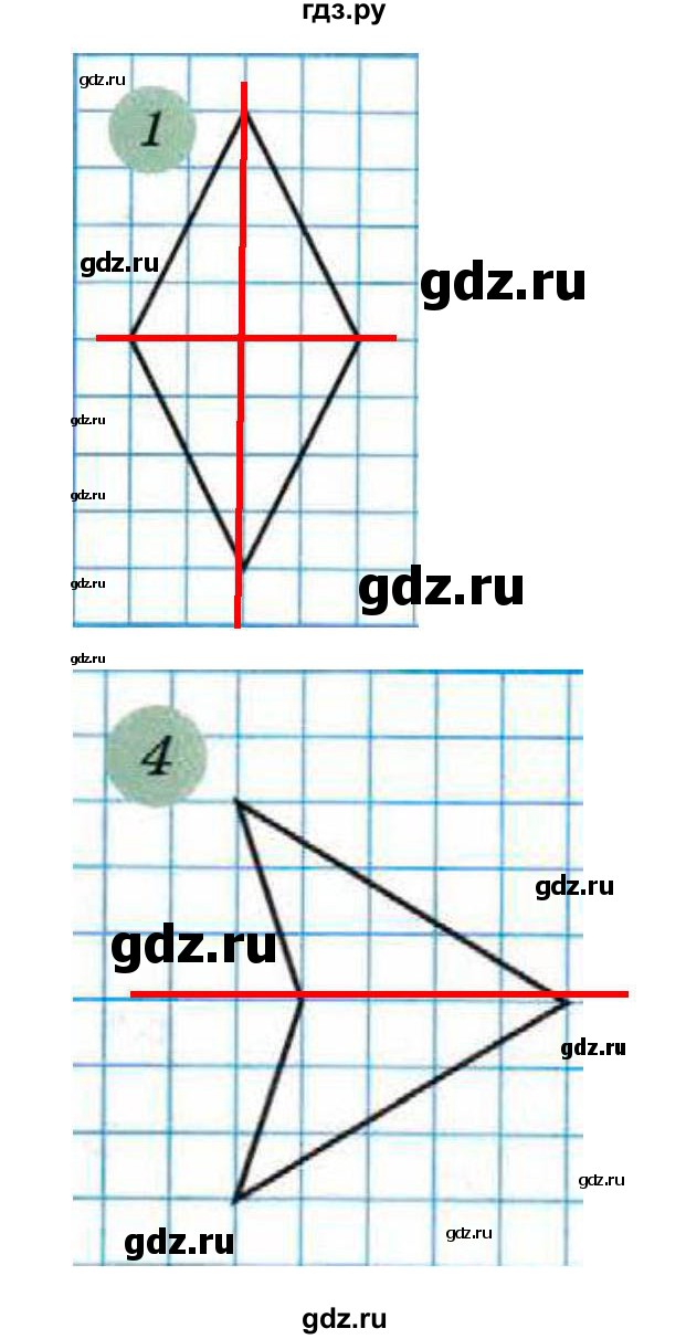 ГДЗ по математике 6 класс  Бунимович   глава 8 - 493, Решебник к учебнику 2020