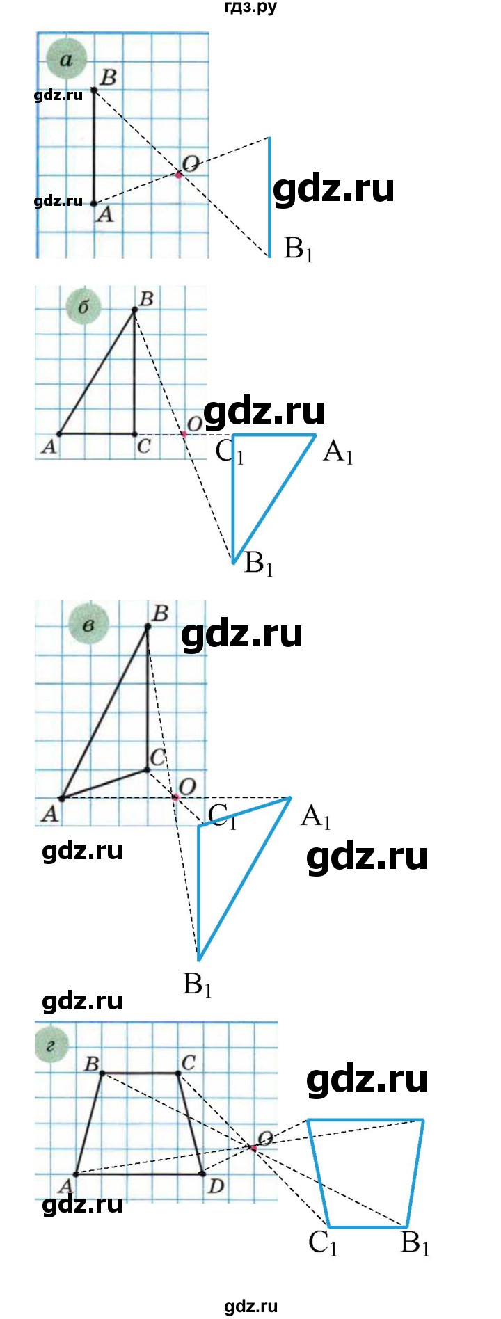 ГДЗ по математике 6 класс  Бунимович   глава 8 - 507, Решебник к учебнику 2020