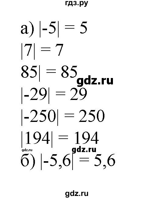 ГДЗ по математике 6 класс  Бунимович   глава 10 - 629, Решебник к учебнику 2020