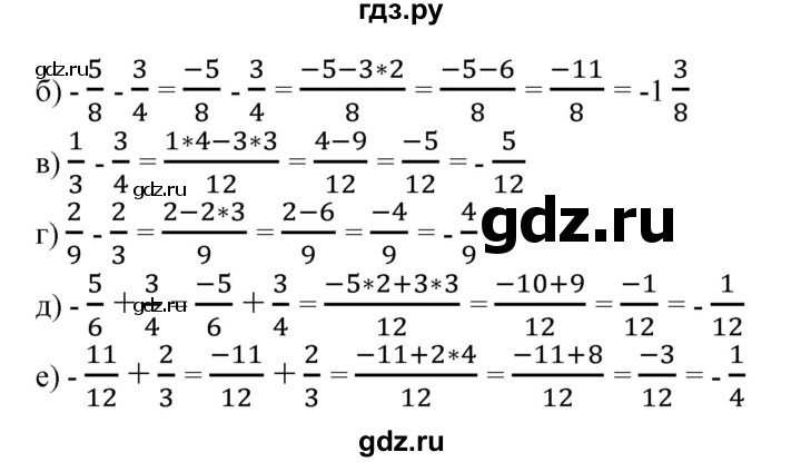 ГДЗ по математике 6 класс  Бунимович   глава 10 - 669, Решебник к учебнику 2020