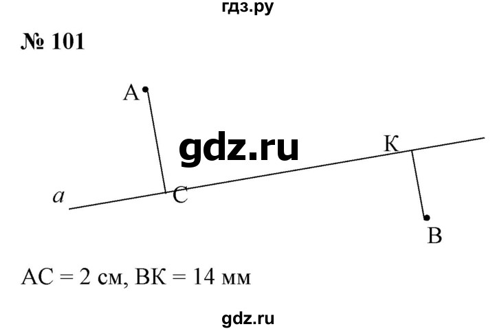ГДЗ по математике 6 класс  Бунимович   упражнение - 101, Решебник 2019