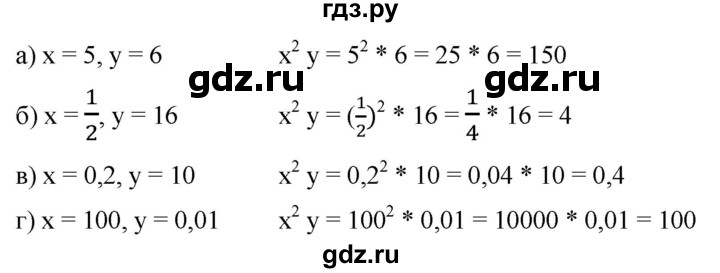 ГДЗ по математике 6 класс  Бунимович   упражнение - 425, Решебник 2019