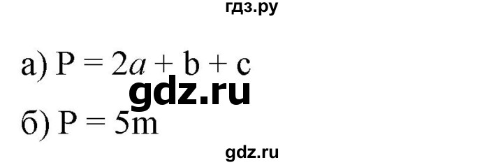 ГДЗ по математике 6 класс  Бунимович   упражнение - 438, Решебник 2019