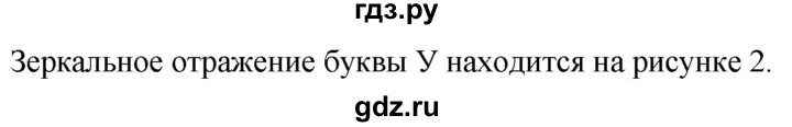 ГДЗ по математике 6 класс  Бунимович   упражнение - 482, Решебник 2019