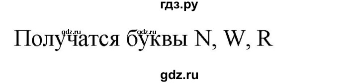 ГДЗ по математике 6 класс  Бунимович   упражнение - 483, Решебник 2019