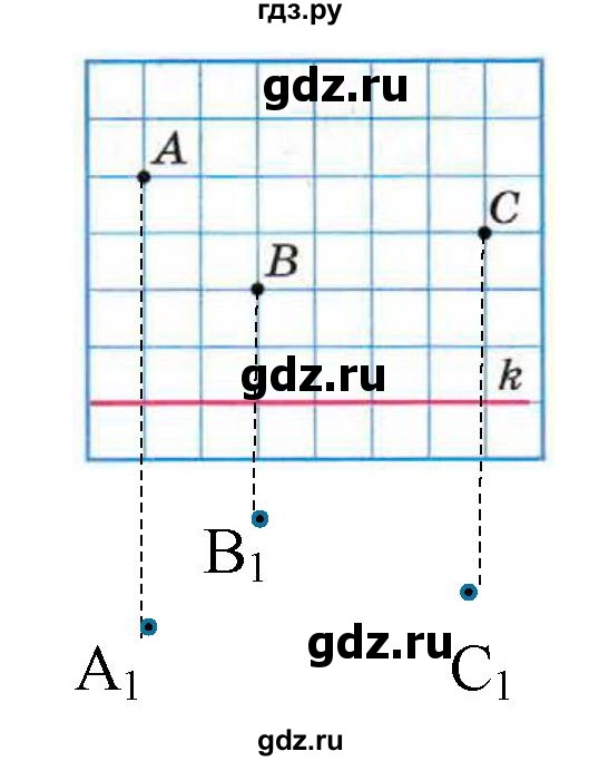 ГДЗ по математике 6 класс  Бунимович   упражнение - 486, Решебник 2019