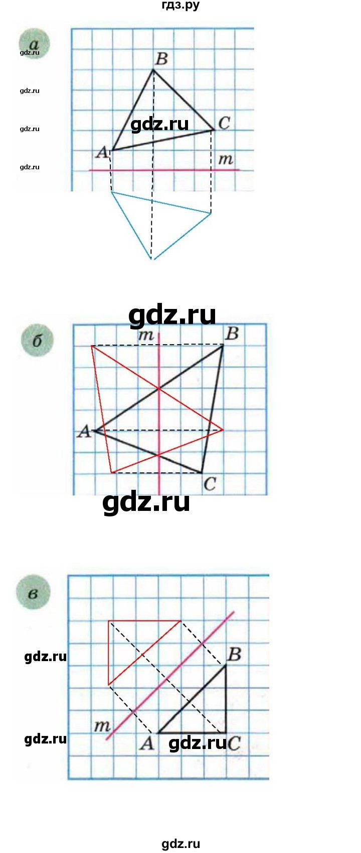 ГДЗ по математике 6 класс  Бунимович   упражнение - 487, Решебник 2019