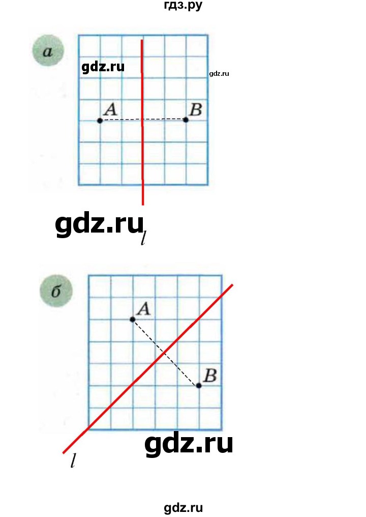 ГДЗ по математике 6 класс  Бунимович   упражнение - 490, Решебник 2019