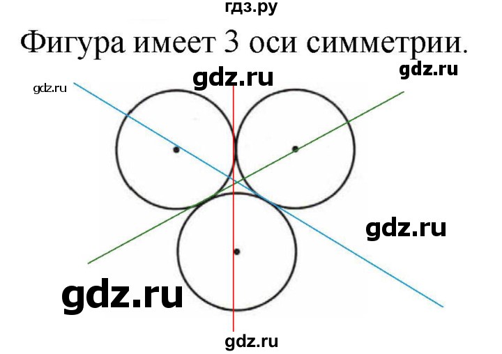 ГДЗ по математике 6 класс  Бунимович   упражнение - 498, Решебник 2019