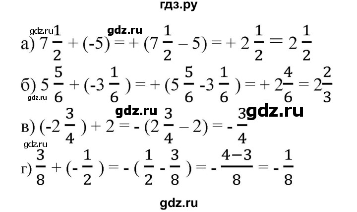 ГДЗ по математике 6 класс  Бунимович   упражнение - 641, Решебник 2019