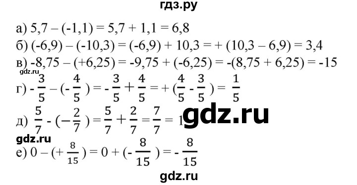 ГДЗ по математике 6 класс  Бунимович   упражнение - 645, Решебник 2019