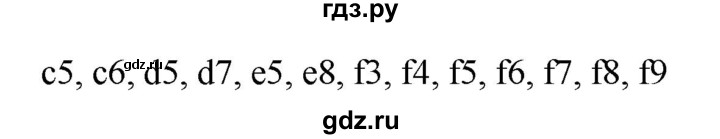 ГДЗ по математике 6 класс  Бунимович   упражнение - 678, Решебник 2019