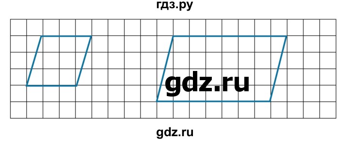 ГДЗ по математике 6 класс  Бунимович   упражнение - 693, Решебник 2019