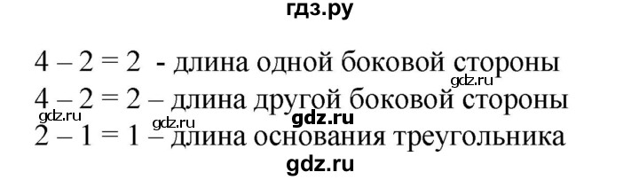 ГДЗ по математике 6 класс  Бунимович   упражнение - 697, Решебник 2019