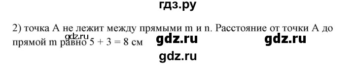 ГДЗ по математике 6 класс  Бунимович   упражнение - 108, Решебник №1 2014