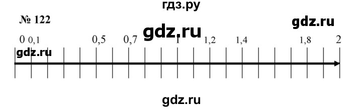 ГДЗ по математике 6 класс  Бунимович   упражнение - 122, Решебник №1 2014