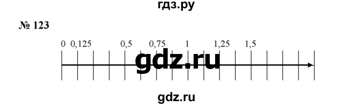 ГДЗ по математике 6 класс  Бунимович   упражнение - 123, Решебник №1 2014