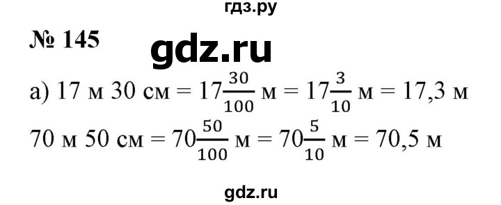 ГДЗ по математике 6 класс  Бунимович   упражнение - 145, Решебник №1 2014