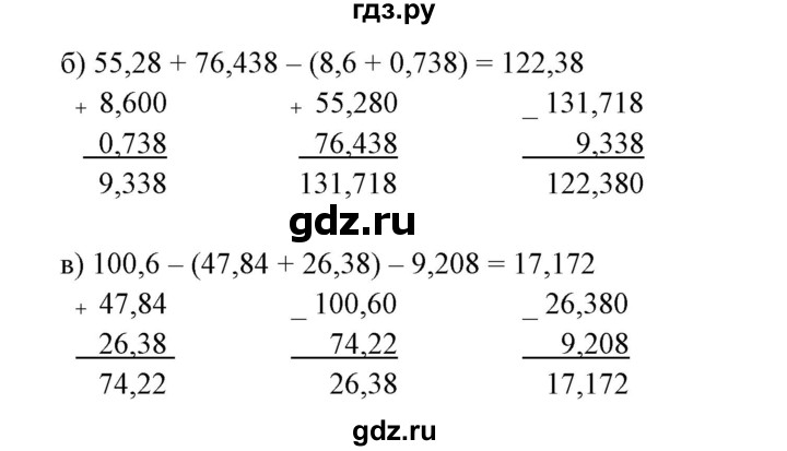 ГДЗ по математике 6 класс  Бунимович   упражнение - 167, Решебник №1 2014