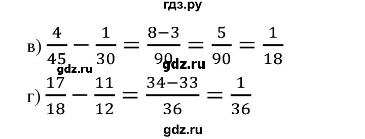 ГДЗ по математике 6 класс  Бунимович   упражнение - 18, Решебник №1 2014