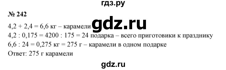 ГДЗ по математике 6 класс  Бунимович   упражнение - 242, Решебник №1 2014