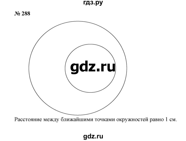 ГДЗ по математике 6 класс  Бунимович   упражнение - 288, Решебник №1 2014