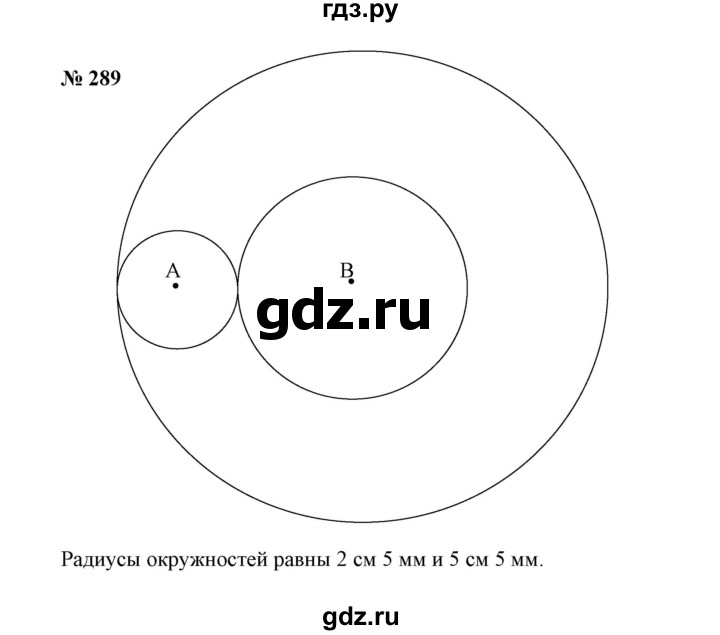 ГДЗ по математике 6 класс  Бунимович   упражнение - 289, Решебник №1 2014