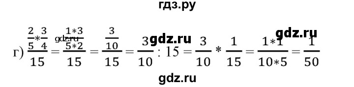 ГДЗ по математике 6 класс  Бунимович   упражнение - 30, Решебник №1 2014