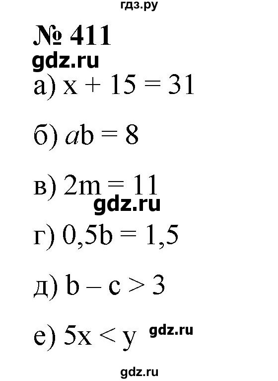 ГДЗ по математике 6 класс  Бунимович   упражнение - 411, Решебник №1 2014