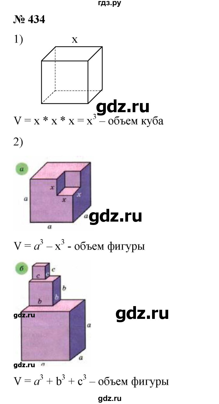 ГДЗ по математике 6 класс  Бунимович   упражнение - 434, Решебник №1 2014