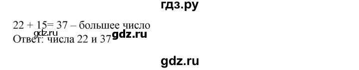 ГДЗ по математике 6 класс  Бунимович   упражнение - 466, Решебник №1 2014