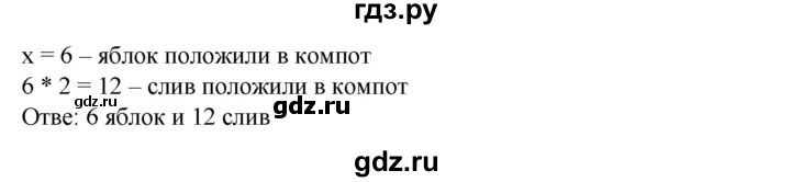 ГДЗ по математике 6 класс  Бунимович   упражнение - 468, Решебник №1 2014