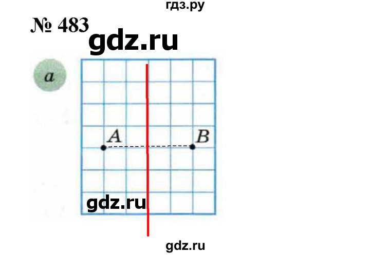 ГДЗ по математике 6 класс  Бунимович   упражнение - 483, Решебник №1 2014