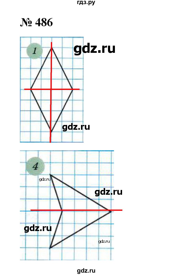 ГДЗ по математике 6 класс  Бунимович   упражнение - 486, Решебник №1 2014