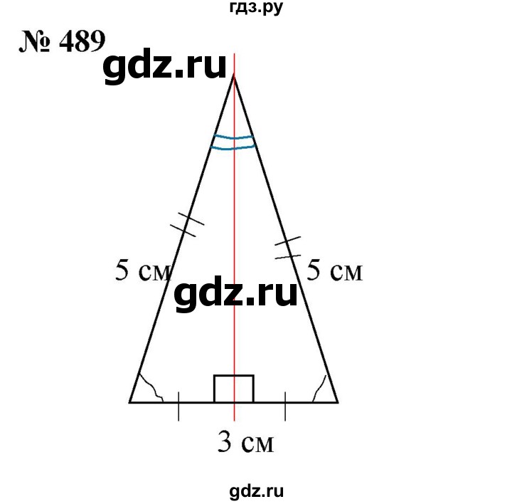 ГДЗ по математике 6 класс  Бунимович   упражнение - 489, Решебник №1 2014