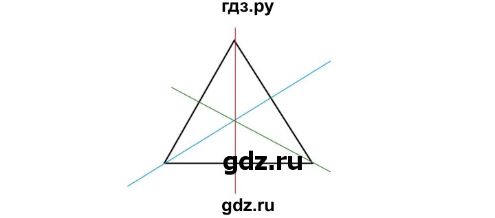 ГДЗ по математике 6 класс  Бунимович   упражнение - 490, Решебник №1 2014