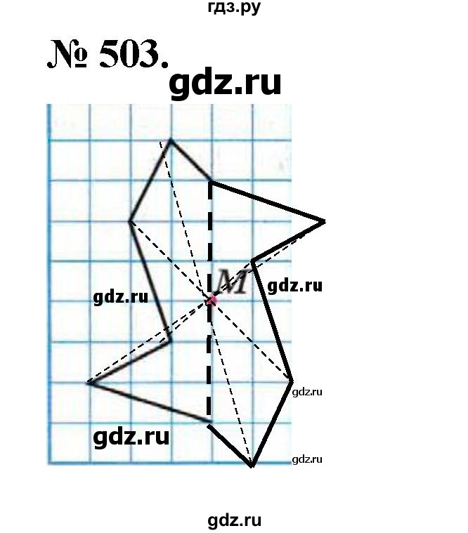 ГДЗ по математике 6 класс  Бунимович   упражнение - 503, Решебник №1 2014