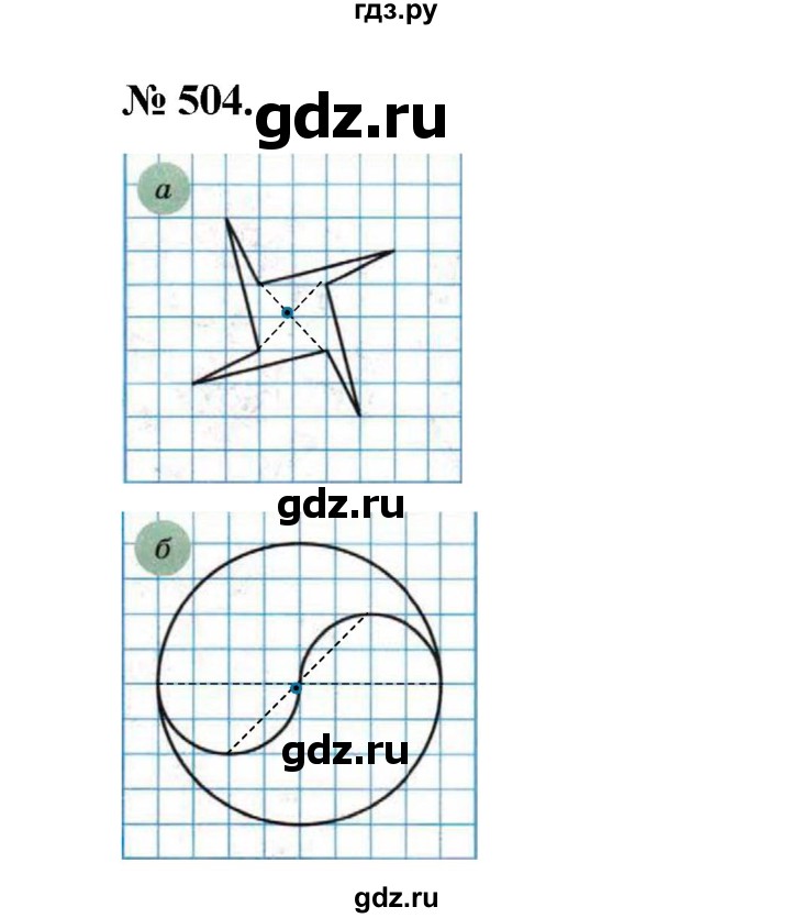 ГДЗ по математике 6 класс  Бунимович   упражнение - 504, Решебник №1 2014