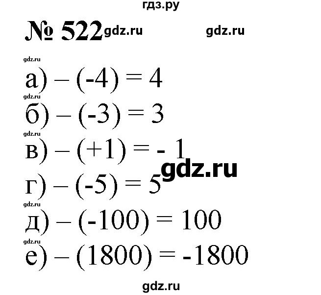 ГДЗ по математике 6 класс  Бунимович   упражнение - 522, Решебник №1 2014